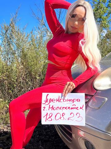 Эльвира Формула